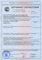 Сертификат соответствия на столы Оникс-М, Оникс-МТ, Поло-Мк, Турин, Марсель, Рейн, Рейн-Т 